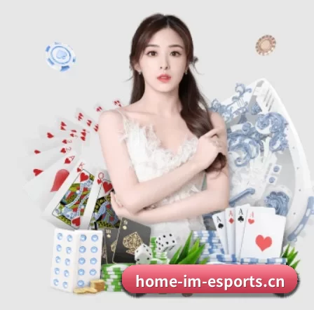 IM电竞 APP 界面 | IMESPORTS